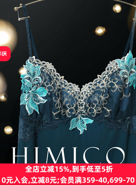 HIMICO睡衣女重工刺绣蕾丝性感开叉新年圣诞红色吊带短款睡裙032