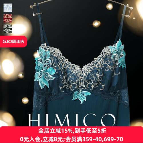 HIMICO性感新年红色蕾丝吊带睡裙
