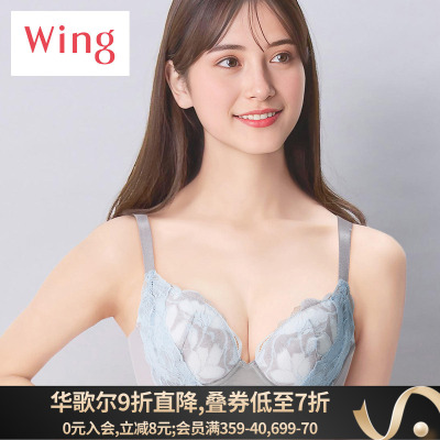 华歌尔自然上托无痕蕾丝大码文胸