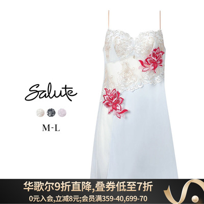 Salute性感透明薄纱刺绣吊带睡裙
