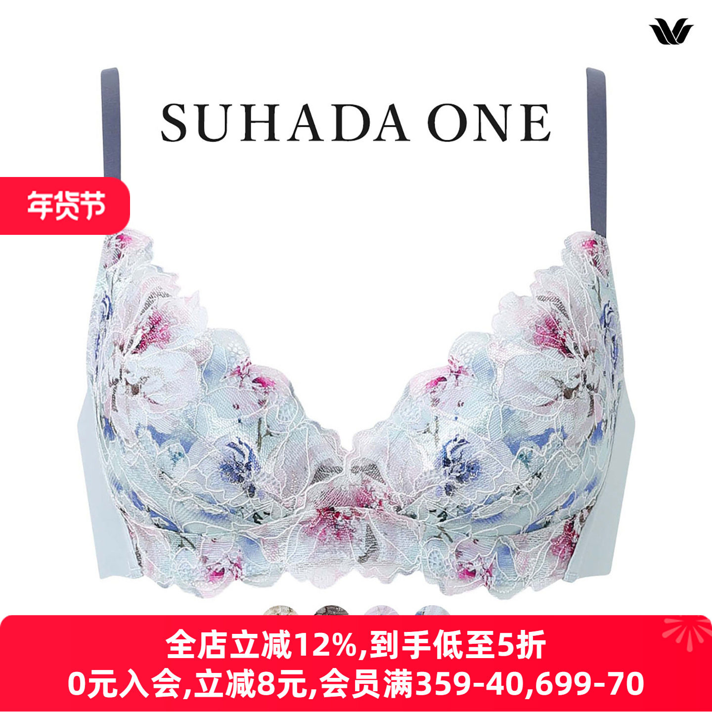 华歌尔Wacoal内衣女上托聚拢防下垂无痕可爱蕾丝无钢圈大码文胸罩,女士内衣/男士内衣/家居服,文胸,淘宝优惠券,粉丝福利购,淘宝优惠卷