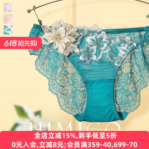 HIMICO性感日系蕾丝低腰三角内裤