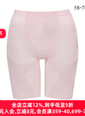 华歌尔Wacoal Wing塑身裤收腹提臀束腰显瘦吸汗速干透气美体裤女