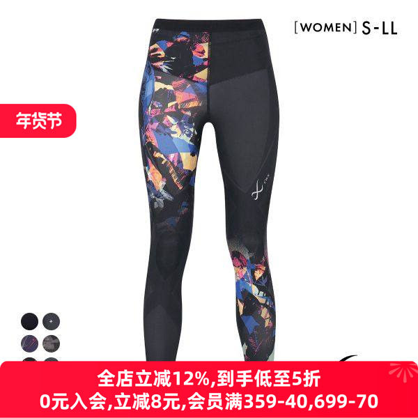 华歌尔CW-X运动裤女强力压缩支撑关节膝盖足球训练长裤Generator