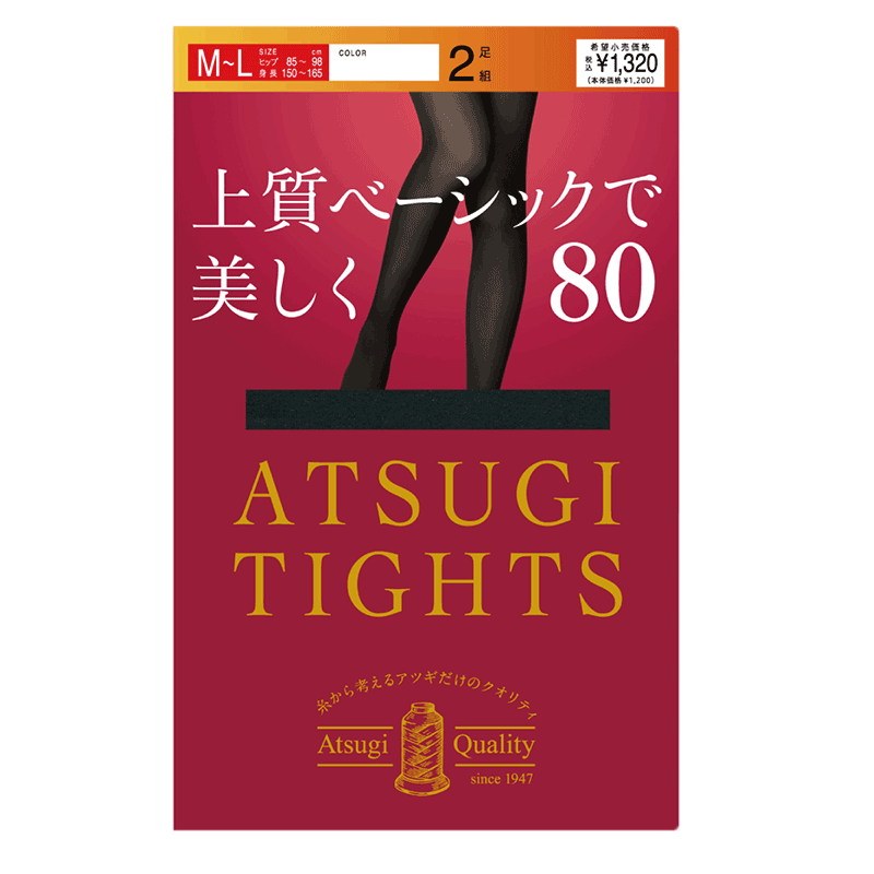 atsugi丝袜厚木保暖除臭女2双装