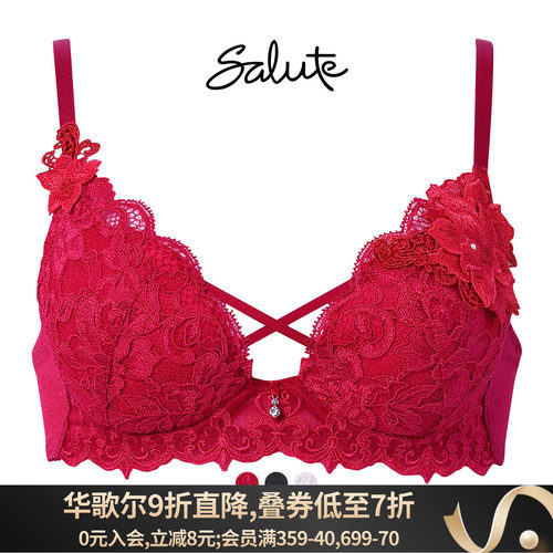 Salute聚拢显大性感红色蕾丝文胸
