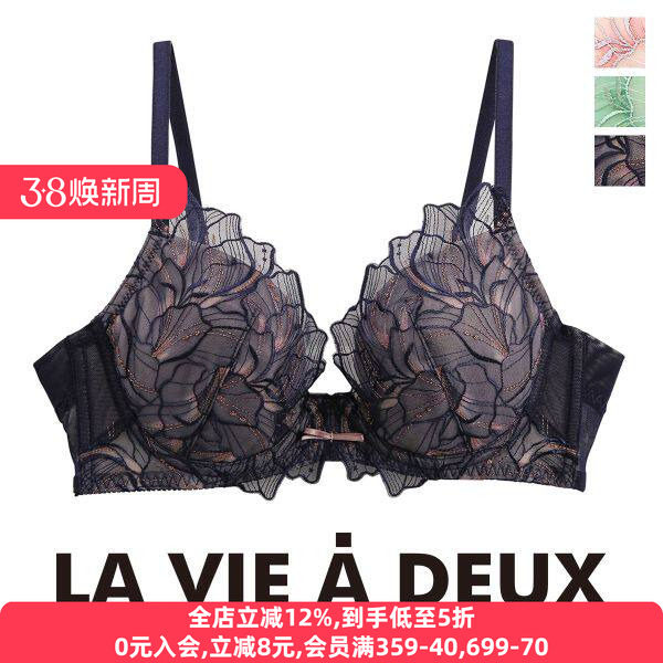 LVAD内衣女小胸聚拢收副乳法式薄纱刺绣透明蕾丝透气纯欲性感文胸