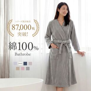 诗萝涵朵SHIROHATO浴袍女吸水速干酒店毛巾料纯棉四季款成人睡袍