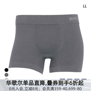 中腰四角内裤 弹力针织柔软包臀透气亲肤大码 内裤 华歌尔BROS男士