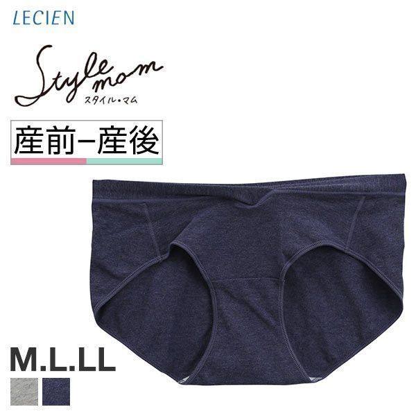 诗萝涵朵M-LL码露香LECIEN孕妇内裤产前产后兼用低腰无透感不卷边