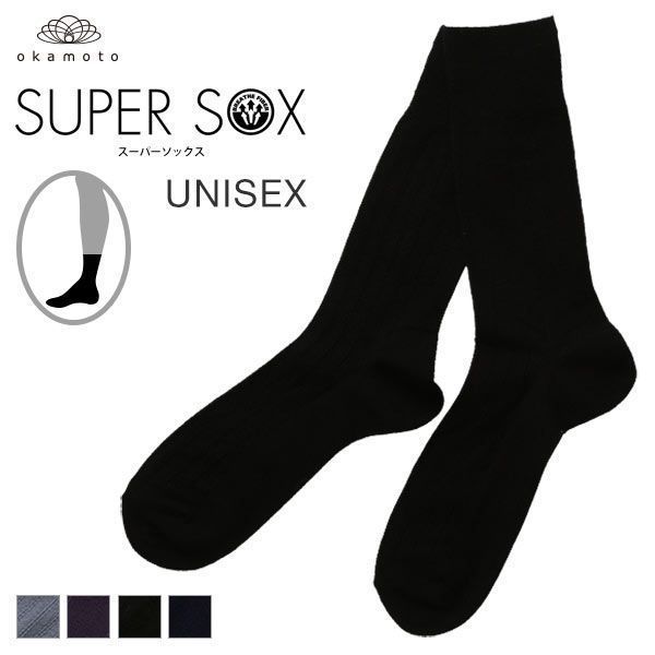 中筒吸湿排汗男士长袜子