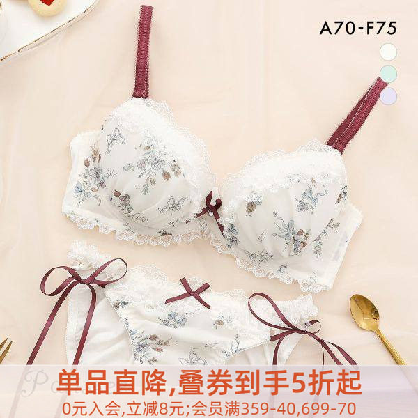诗萝涵朵SHIROHATO内衣套装女上托聚拢防下垂可爱纯欲文胸内裤