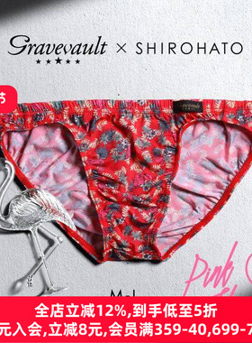 Gravevault男士内裤日本制性感透气无痕本命年红色低腰三角裤240