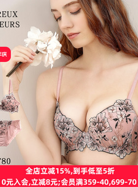 诗萝涵朵MCP红色内衣套装女小胸聚拢收副乳性感日系蕾丝文胸内裤