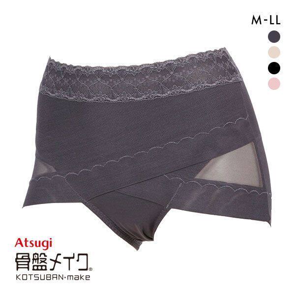 厚木ATSUGI女士塑身裤矫正骨盘臀部柔软辅助修身美体提臀平角内裤