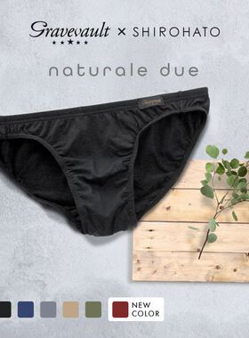 Gravevault男士内裤日本制柔软轻薄透气无痕性感低腰三角内裤103