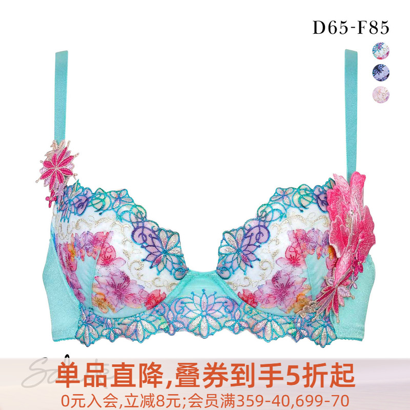 集中聚拢显大收副乳性感刺绣文胸