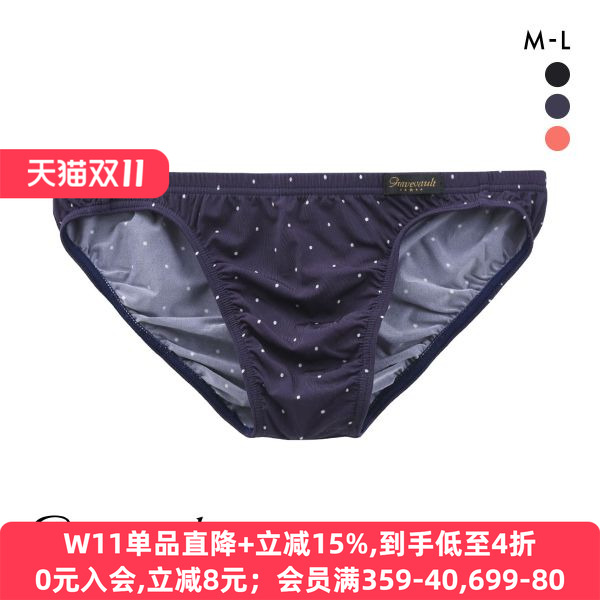日本制男士性感波点低腰三角内裤