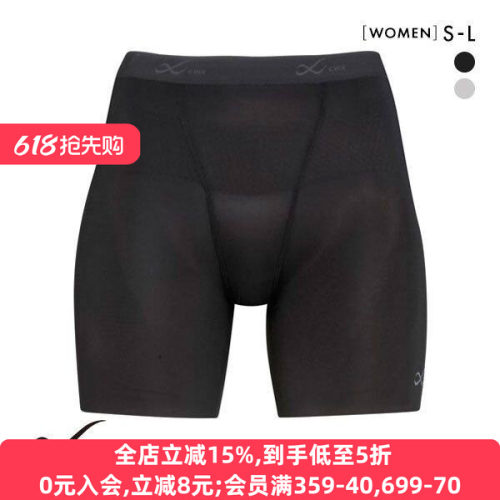 华歌尔女士运动护腰无痕薄款内裤