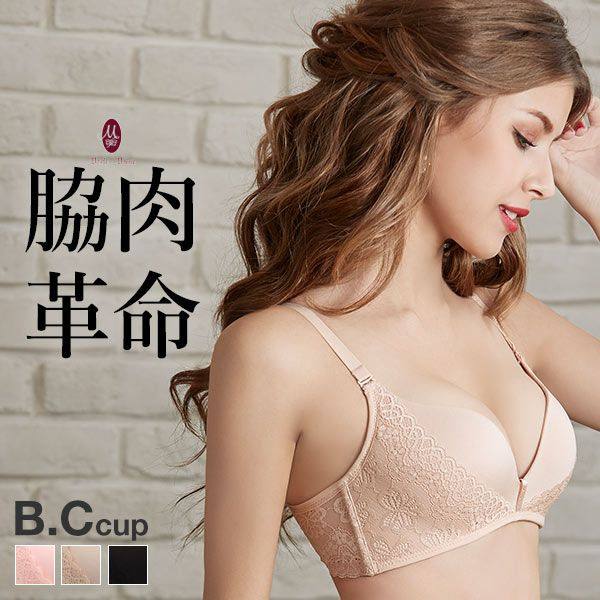 诗萝涵朵文胸曼黛玛琏Mode Marie689003无钢圈防副乳调整美胸