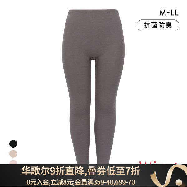 肤侧纯棉 吸湿发热保暖 透气防静电除臭