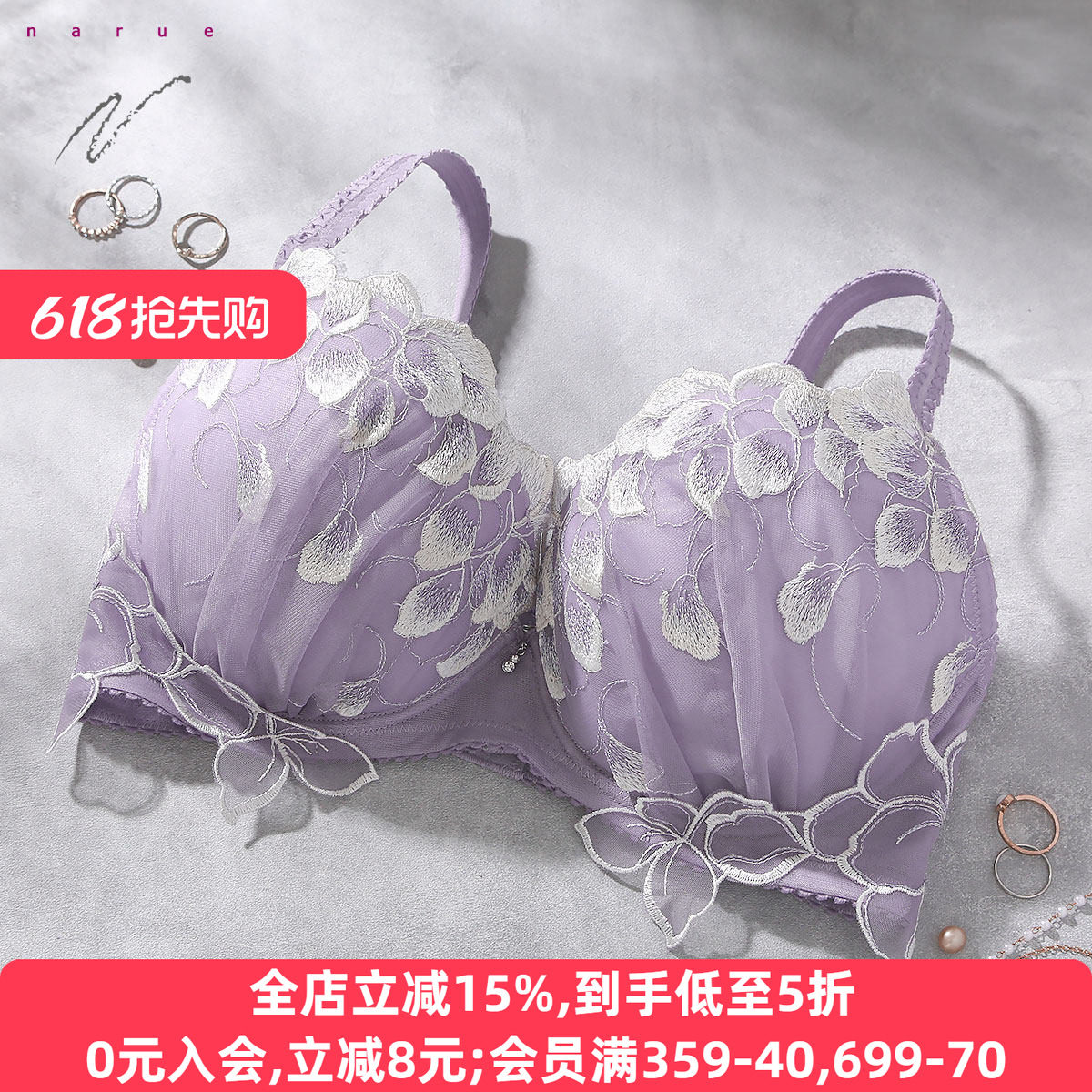 NARUE内衣女聚拢收副乳防外扩性感纯欲日系刺绣大码文胸罩Aurora