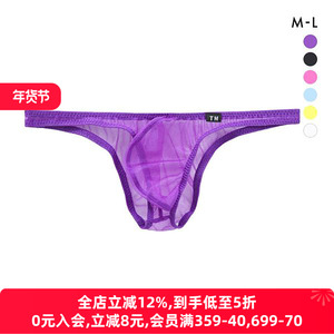 TM collection男士内裤日本制透明薄纱透气性感情趣低腰三角内裤
