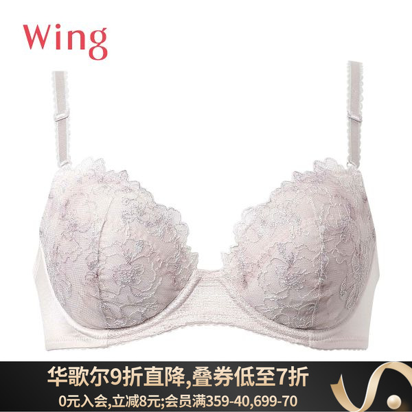 华歌尔聚拢上托防下垂可爱文胸