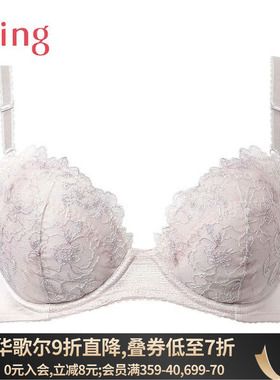 华歌尔Wing内衣女聚拢上托防下垂日系刺绣蕾丝可爱性感大码文胸罩