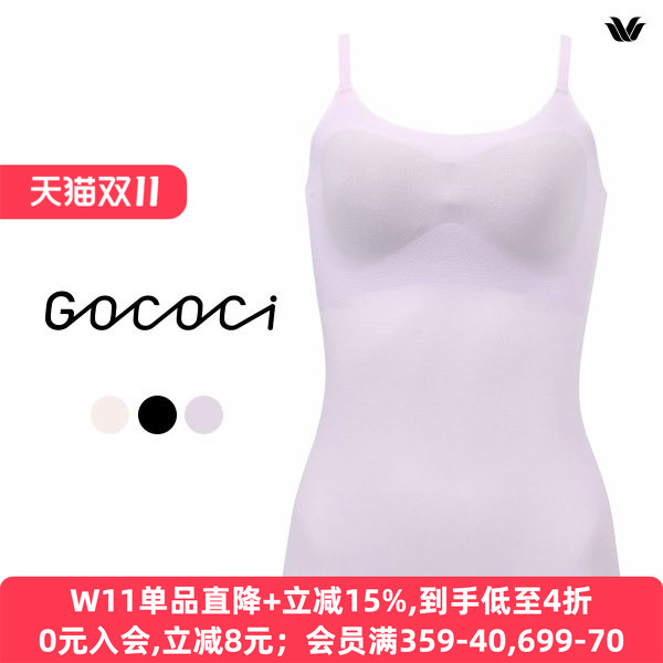 wacoal凉感内衣华歌尔吊带背心女