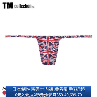 TM日本制男士性感印花丁字内裤