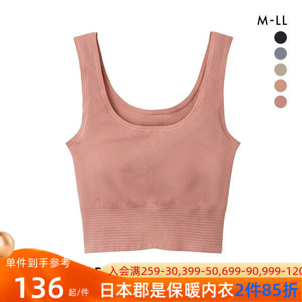 郡是GUNZE女士内衣保湿加工混棉无钢圈简约时尚春夏少女文胸