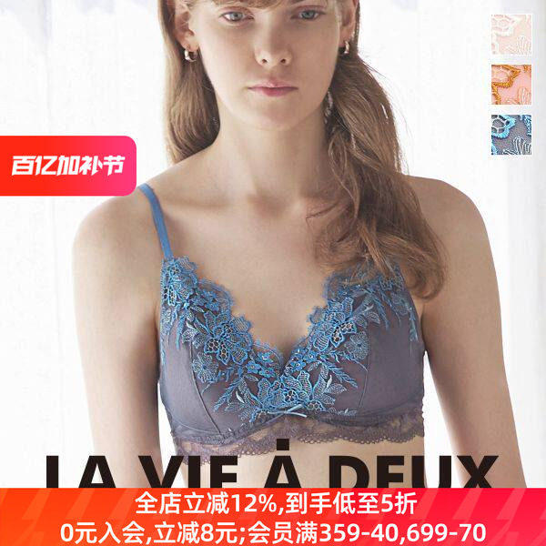 LVAD内衣女上托防下垂聚拢显大重工刺绣性感蕾丝美背无钢圈文胸罩