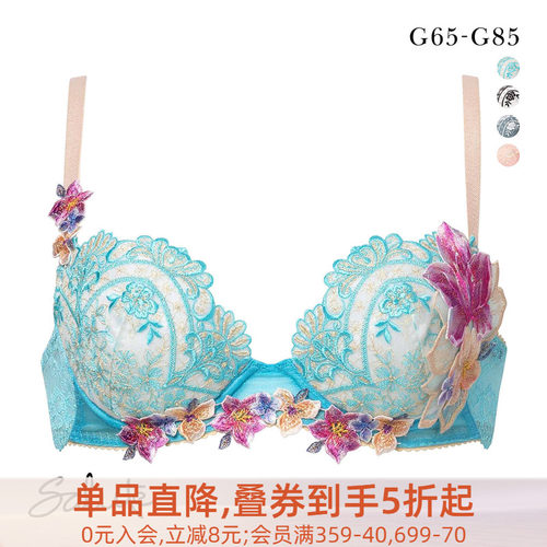 聚拢收副乳重工刺绣蕾丝性感文胸