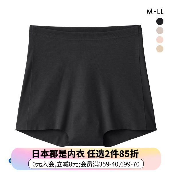 郡是GUNZE内裤女夏季薄款贴身防卷边光滑透气舒适无痕高腰四角裤