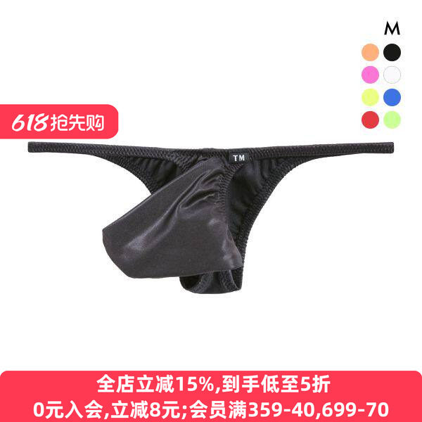 TM collection男士内裤日本制性感光泽紧身超小低腰情趣三角内裤
