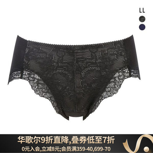华歌尔抗菌防异味中腰生理内裤