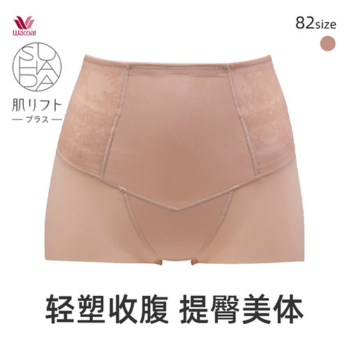 华歌尔日本制收腹提臀大码塑身裤