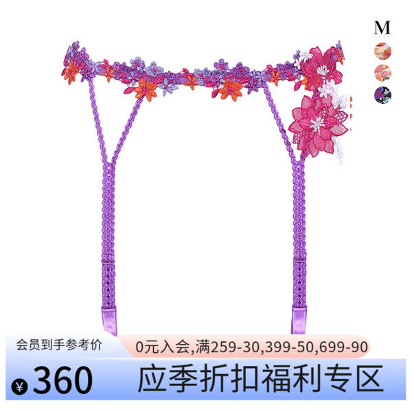 华歌尔Salute女士吊袜带优美和风鲜花奢华高级吊带丝袜一体81G