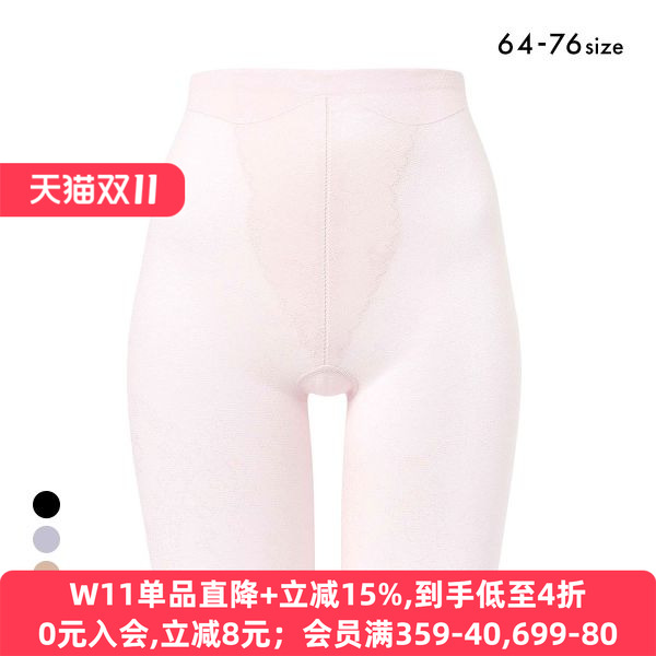 wacoal日本制棉混塑身裤华歌尔
