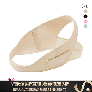 华歌尔Wacoal托腹带孕中期晚期托腹支撑孕肚产后矫正骨盆透气护腰