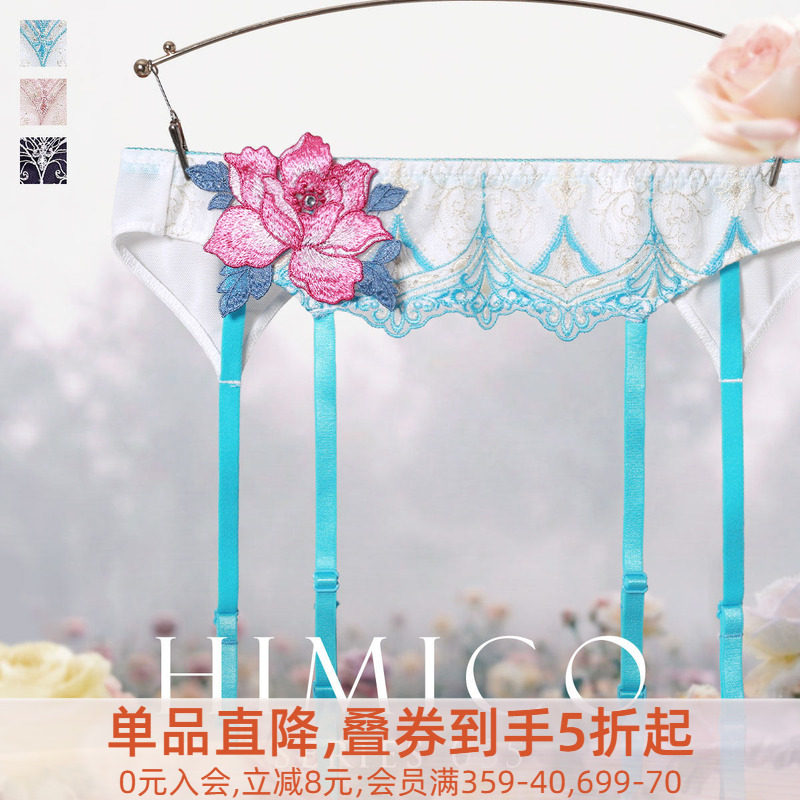 HIMICO吊袜带女重工刺绣蕾丝日系性感纯欲高级腿环丝袜防滑夹035