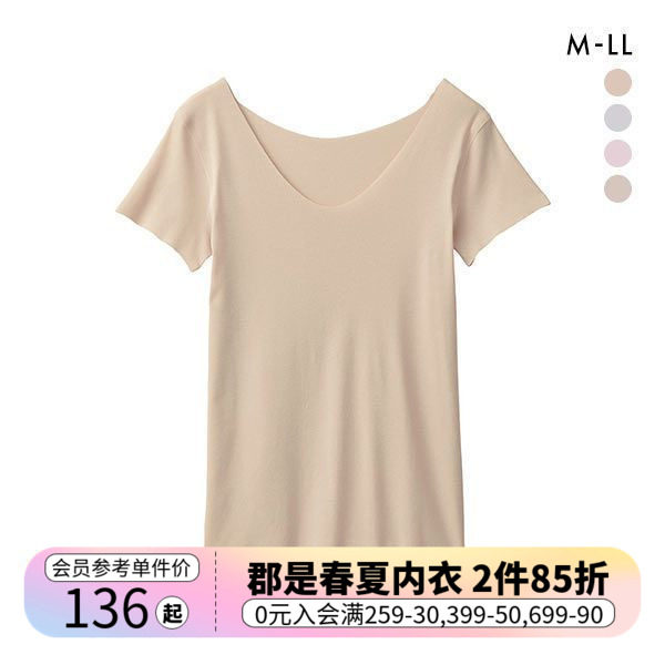 诗萝涵朵女款短袖M-LL码郡是GUNZE KIREILABO COOL无痕保湿短袖