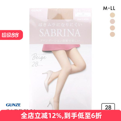 郡是夏季薄款遮瑕美腿连裤丝袜