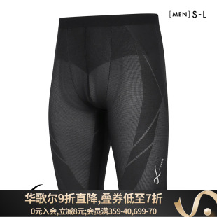 稳固支撑关节超薄速干训练短裤 运动裤 Generator X男士 华歌尔CW