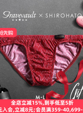 Gravevault男士内裤日本制透气无痕新年红色爱心低腰三角内裤254