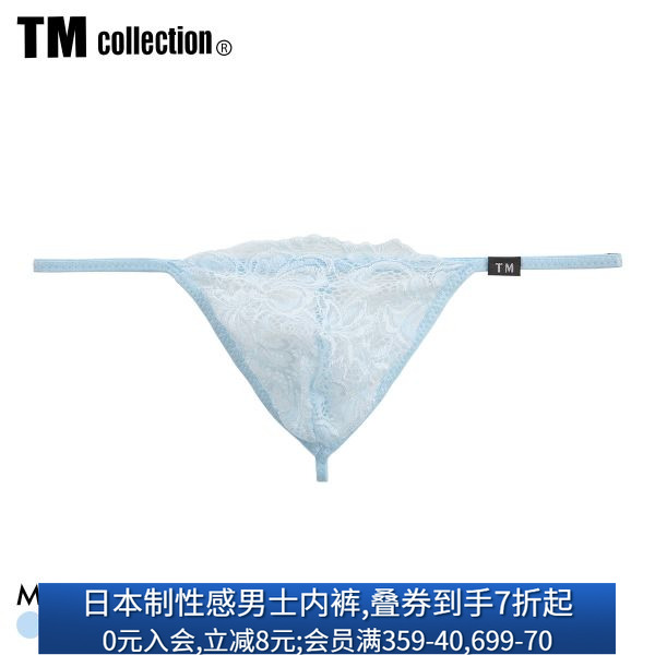 TM日本制蕾丝男士情趣丁字内裤
