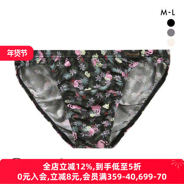 Gravevault男士内裤日本制性感紧身包臀薄款透气低腰三角内裤240