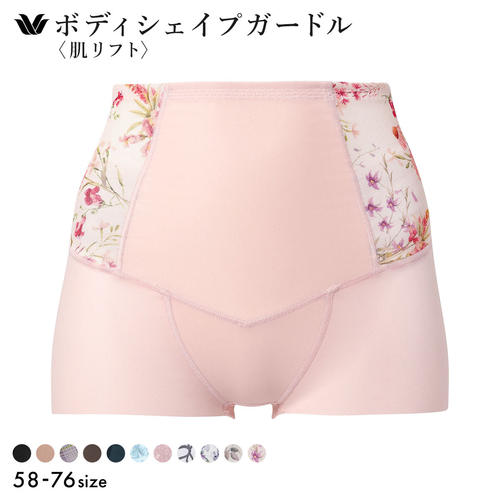 华歌尔日本制收腹提臀高腰塑身裤