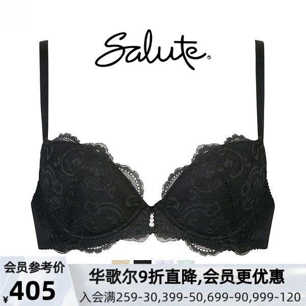 华歌尔Wacoal Salute内衣女集中聚拢显大丰满美胸性感蕾丝文胸00G